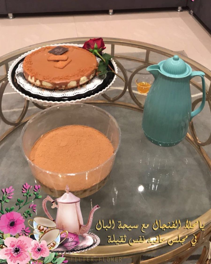 بالعافيه عليكم ♥️♥️ | تصوير زبونه