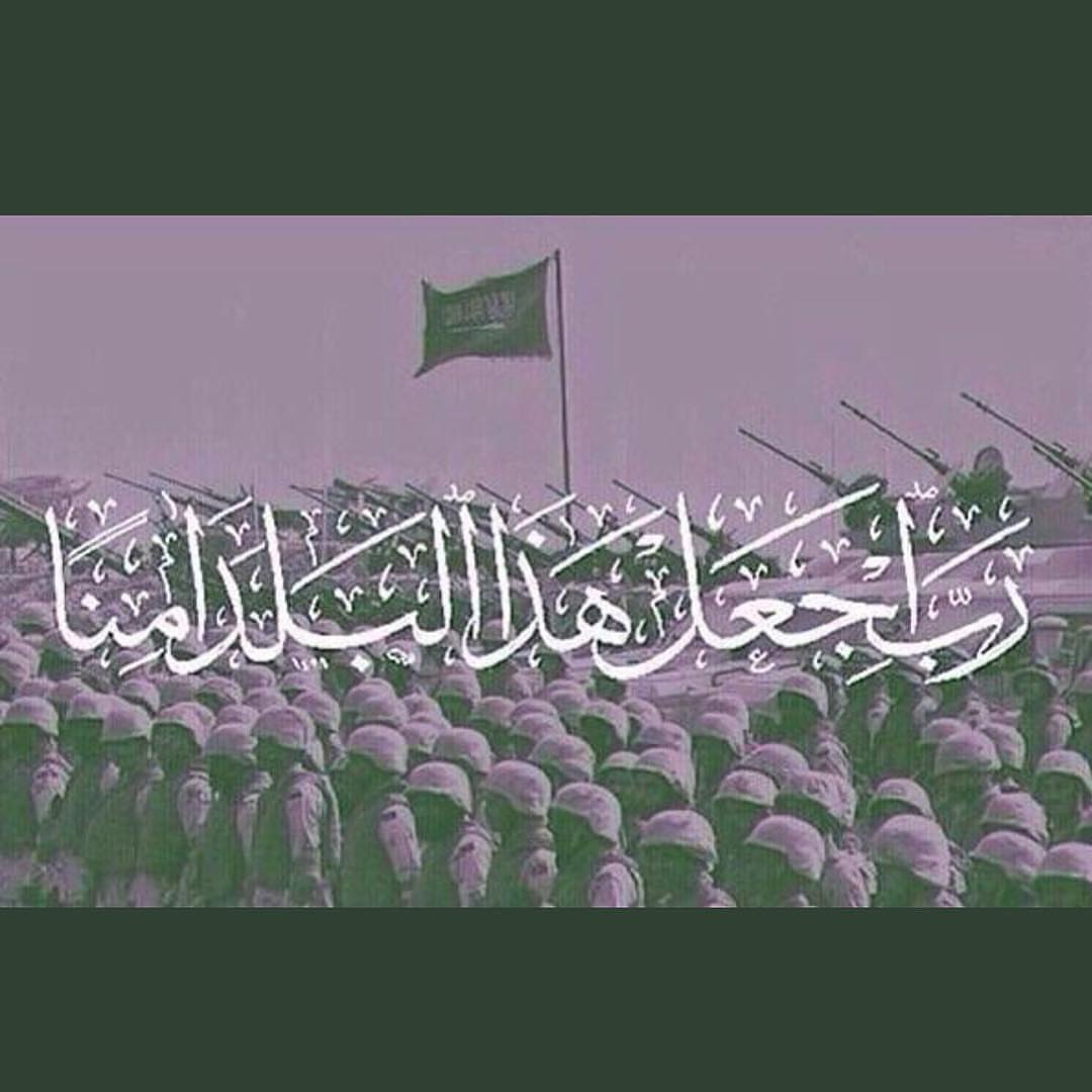 اللهم كفنا شر اعداء الأسلام والمسلمين