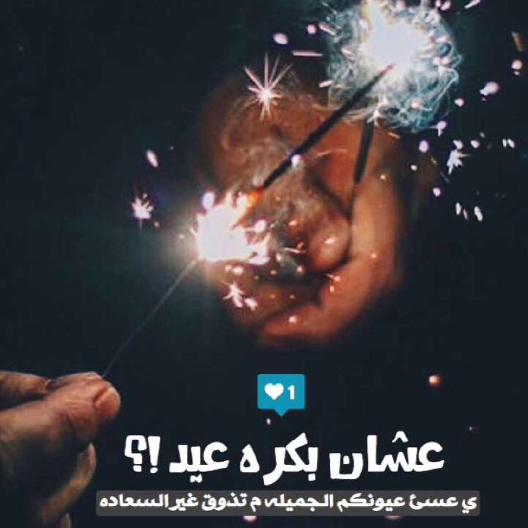 عيد سعيد❤❤❤❤❤ #عيد#مبارك#الاضحى#حج#مكه