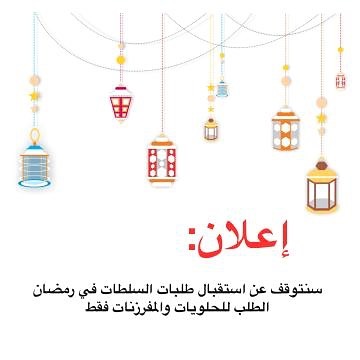 بقلاوة بالمكسرات والهيل #بقلاوة #كيك #بسبوسة #حفلة #زعفران #ورد #بسبوسه #حلا #حلا_قهوه #حل