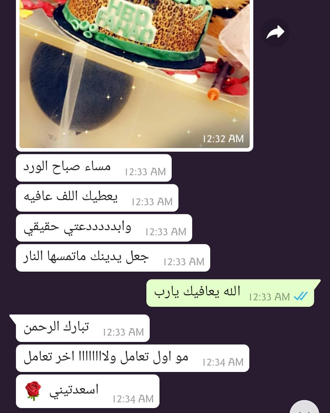royalzoodiecake❤ رويال زودي كيك ❤ . . ❤للطلب جدة ❤ #رويال_ديجي #ديجي #باقة #ورد # #رويال_ز