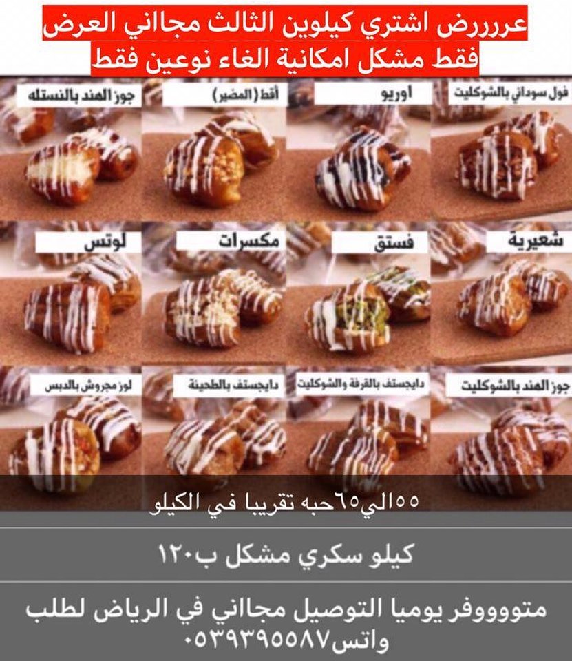 العرض موجووود هذا المغلف كل حبه والتغليف الجديد