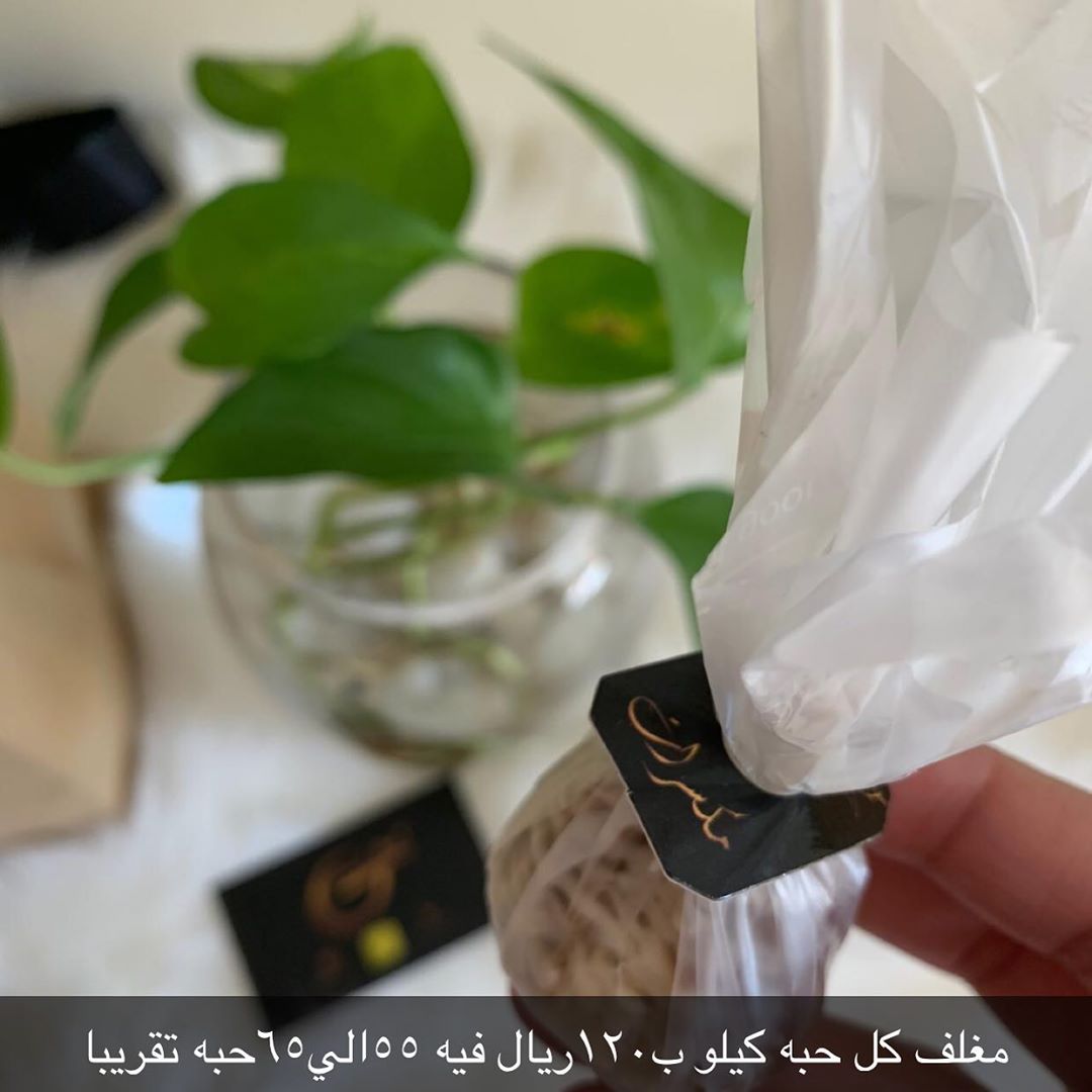 العرض موجووود هذا المغلف كل حبه والتغليف الجديد