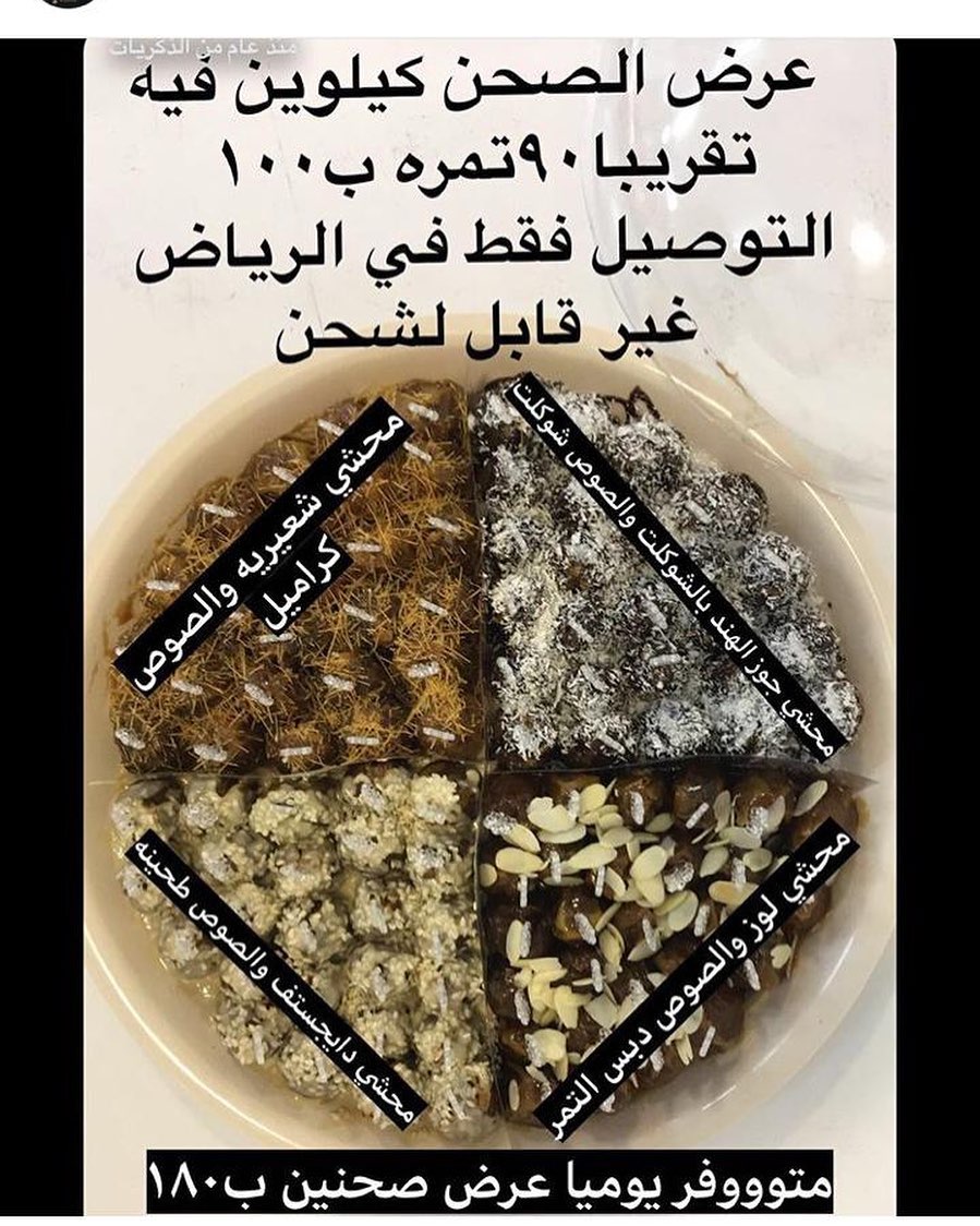 العرض موجووود هذا المغلف كل حبه والتغليف الجديد
