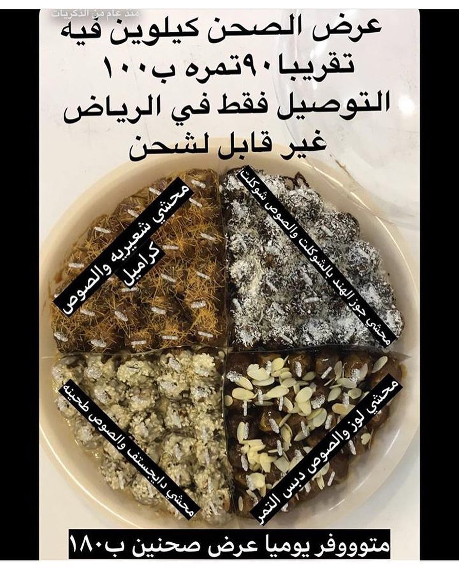العرض موجووود هذا المغلف كل حبه والتغليف الجديد