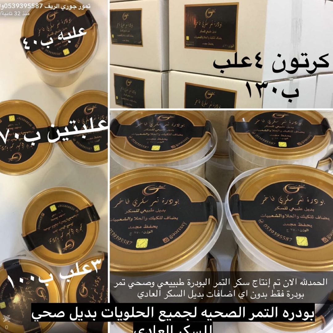 العرض موجووود هذا المغلف كل حبه والتغليف الجديد