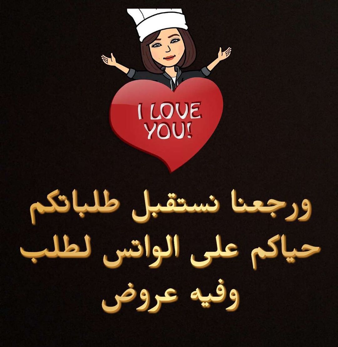 عرض التمر المكشوف بالصوص