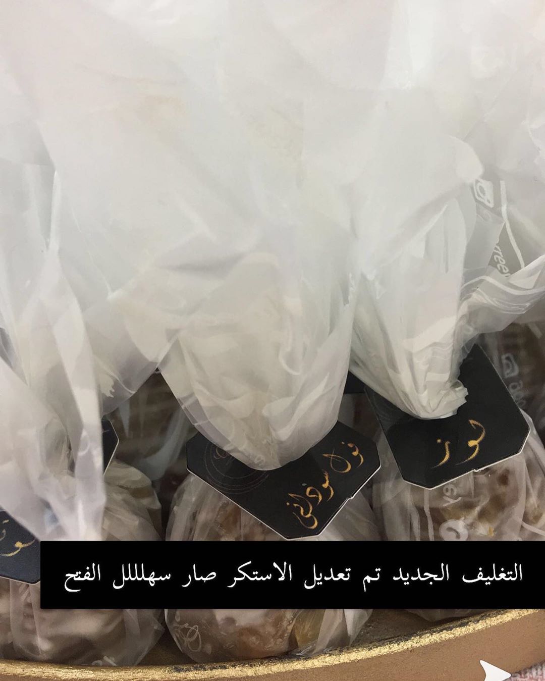 بديل السكر للحلويات بودرة التمر الصحيه متوووفر لطلب واتس