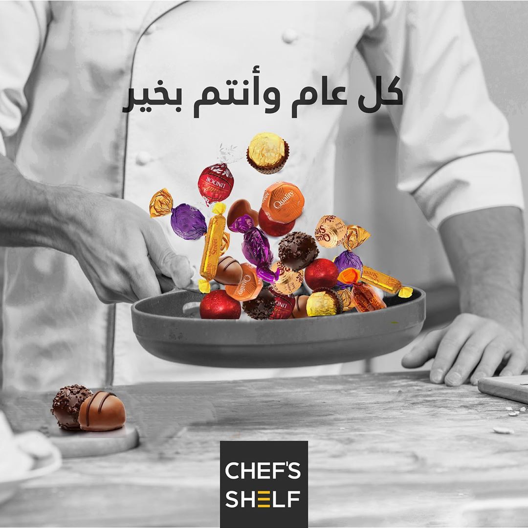 . سيتم إيقاف إستقبال الطلبات حتى ثالث أيام العيد وعساكم من عواده✨