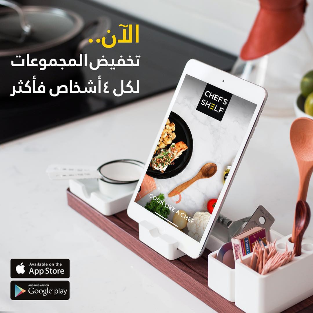. بناءاً على طلبكم عرض المجموعات الآن في التطبيق