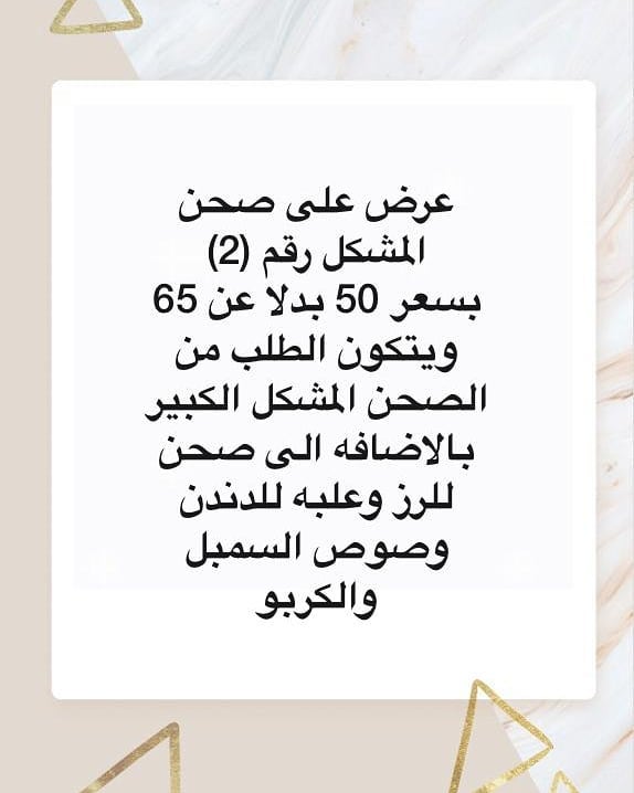 2237999940831144027_
