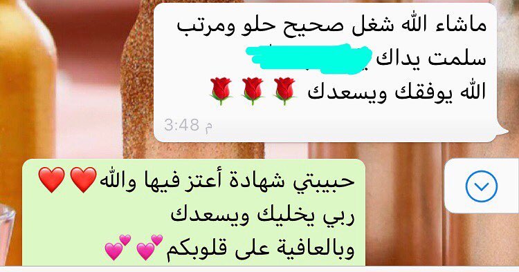 رأي زبونة عن طلبية ميني كيك تمر وبيتزا