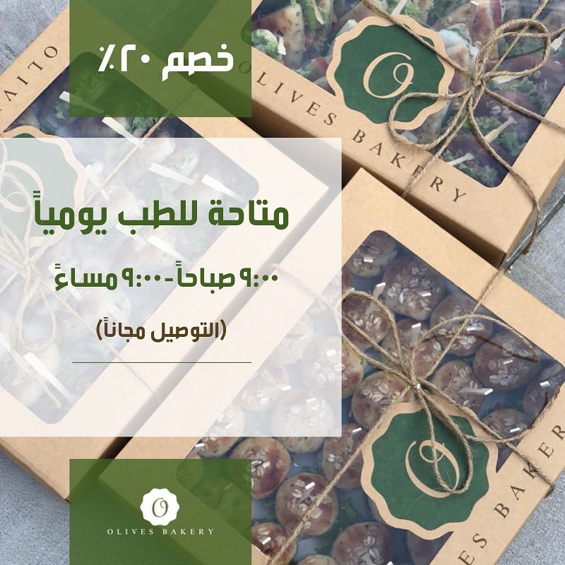 خليك في البيت . . #كلنا_مسؤول #صحتك_تهمنا #خليك_بالبيت #stayhome #staysafe