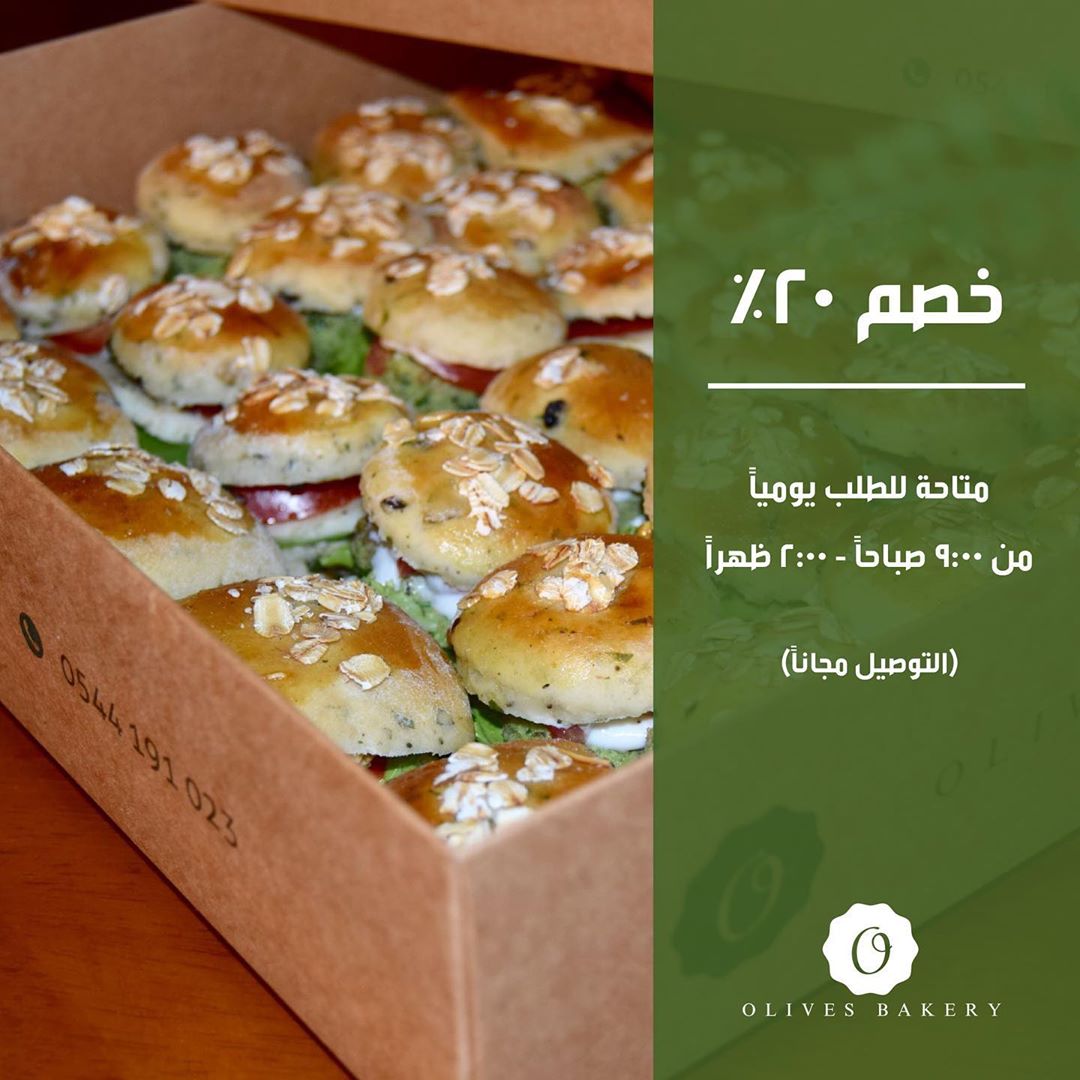 خليك في البيت #كلنا_مسؤول #stayhome #staysafe