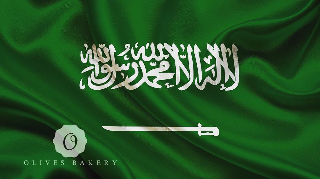 "وطني الحبيب وهل أحب سواه" خصم ٢٠٪؜ بمناسبة اليوم الوطني العرض ساري حتى يوم الاثنين ٢٤ سبت