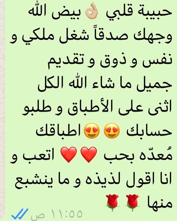 د/ لينا الفتوح ❤️