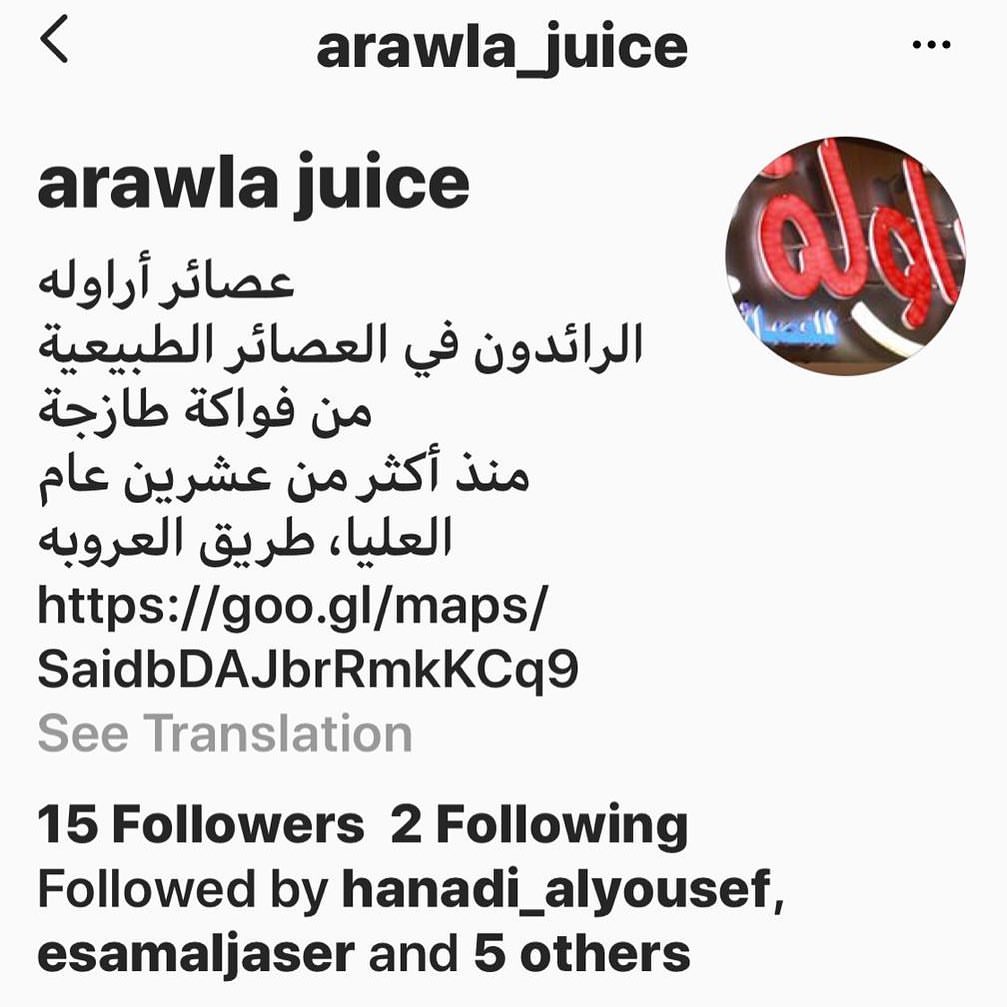 لا يفوتكم عن تجربه لازال محتفظ بجودته وطعمه من ٢٠ سنه