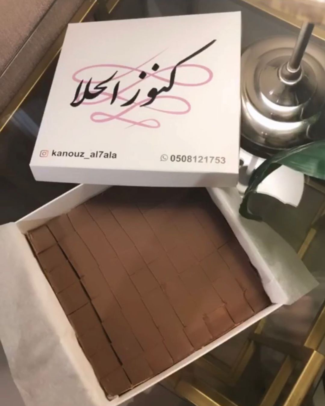مكعبات الكرامل