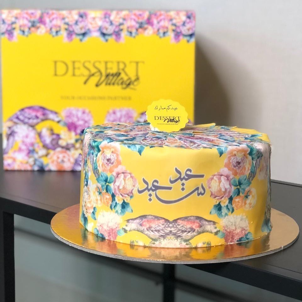 كل عام وانتم بخير كيكه العيد هالسنه غير مع ألوانها المبهجه حصرياً موفرينها لعيد الفطر الس