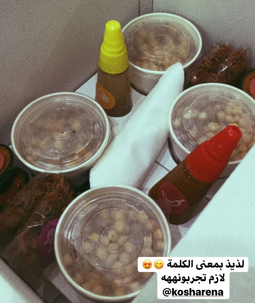 صباح الخير ع السهرانين واللي دوبهم صحيو ، طلبات الغداء متاحة لليوم وكل يوم باذن الله ✨ .