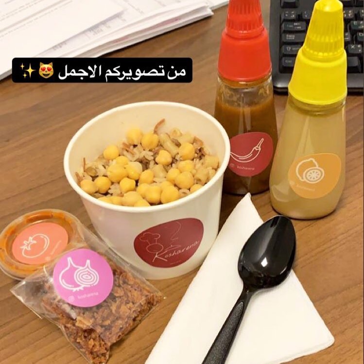 وهنيالكم الاجازة يابتوع المدارس ❤️ . #vegan #vegetarianos #vegi #Vegetarians #vegetariano