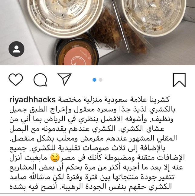 ❤️ . #vegan #vegetarianos #vegi #Vegetarians #vegetariano #نباتيين #نباتيين_السعودية #نبات