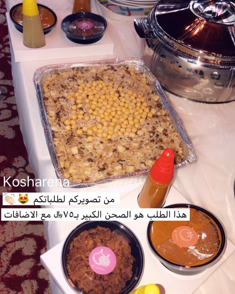 مساء كل شي زين دام بكرا خميس . #vegan #vegetarianos #vegi #Vegetarians #vegetariano #نباتي