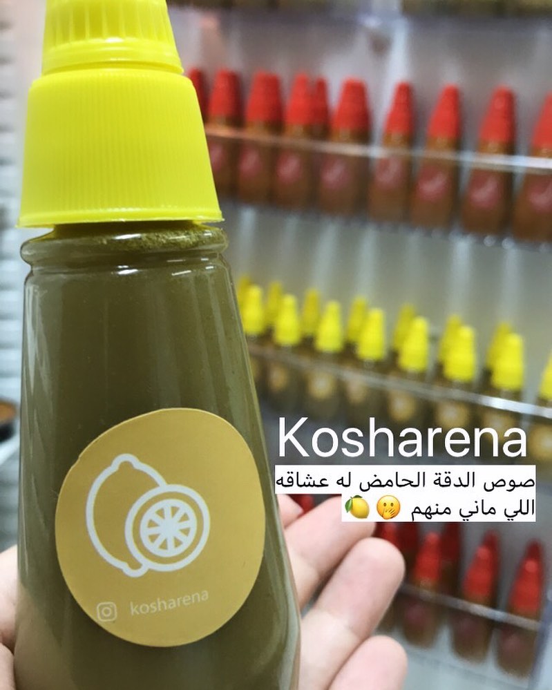 انا والحوامض مش اصحاب بس لعيونكم اسويها لكم بأحلى نكهة . #vegan #vegetarianos #vegi #Veget