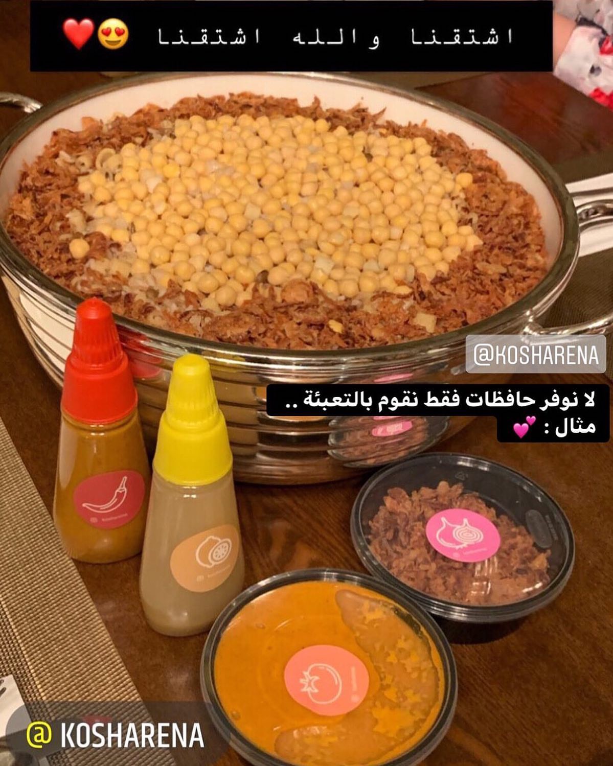 ومتوفر للغداء من الآن . #vegan #vegetarianos #vegi #Vegetarians #vegetariano #نباتيين #نبا