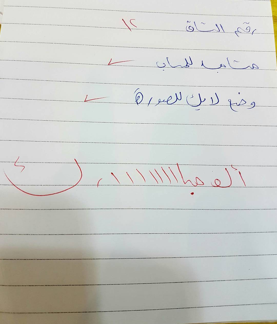 احدى اجارات مكينة الايس ... لايام العيد . . . عوافي . #الخرج#تسالي#رذاذ##الدلم#مدارس