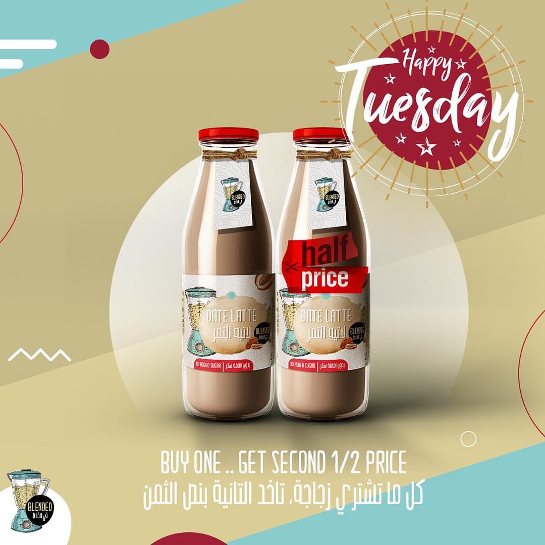 عرض يوم الثلاثاء ما يتفوت! اشتري زجاجة من أي نوع و احصل على الثانية بنصف السعر. #مكياتو #r