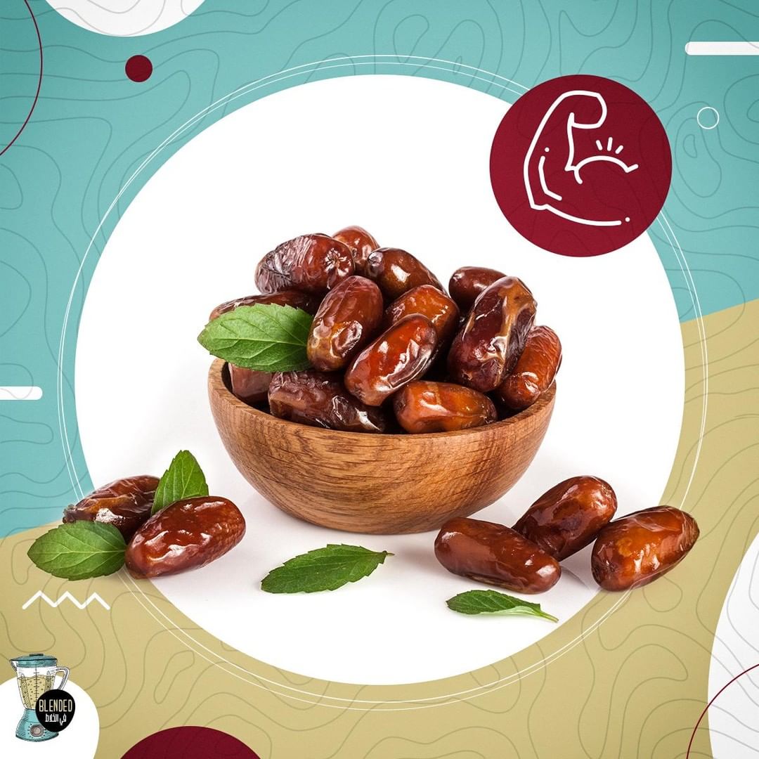 نأتي للتمر في رابع جولاتنا عن مكونات #في_الخلاط . أثبتت إحدى الدراسات التي نُشرت في مجلة ا