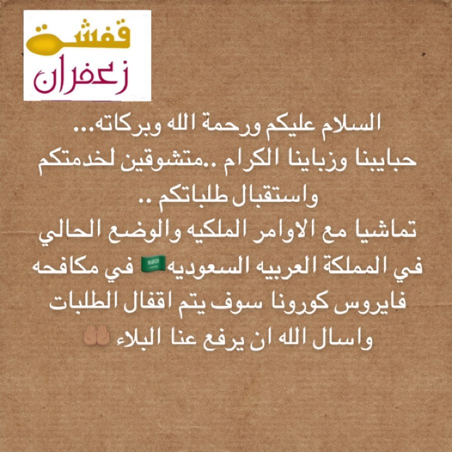 دعاء الكرب(الله ربي لا أُشرك به شيئا) ‏اللهم ارفع الغمه عن هذه الأمة وأجرنا واحبتنا من هذا