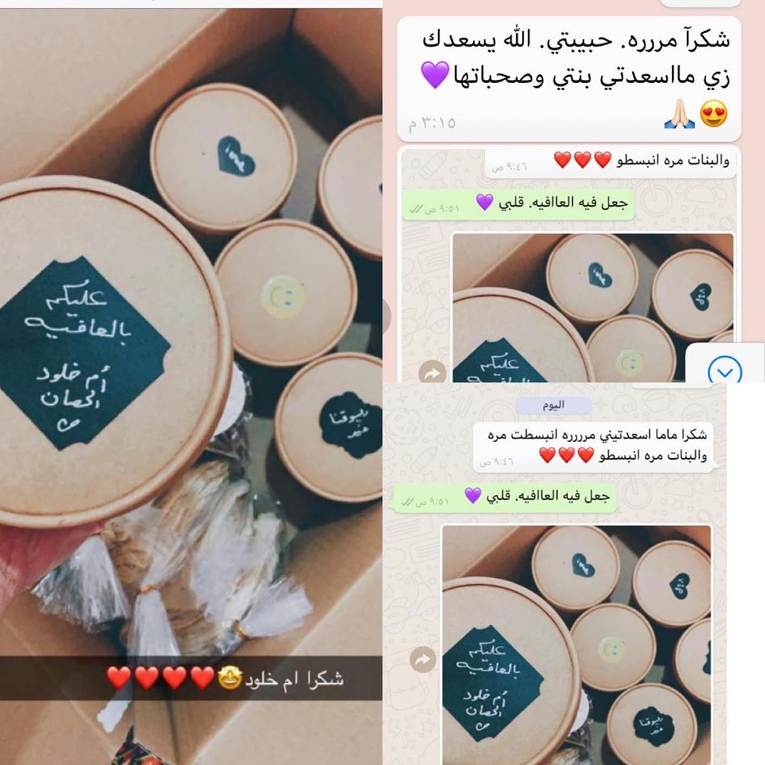 اجمل قصة ♥️♥️♥️شكرا ام خلود