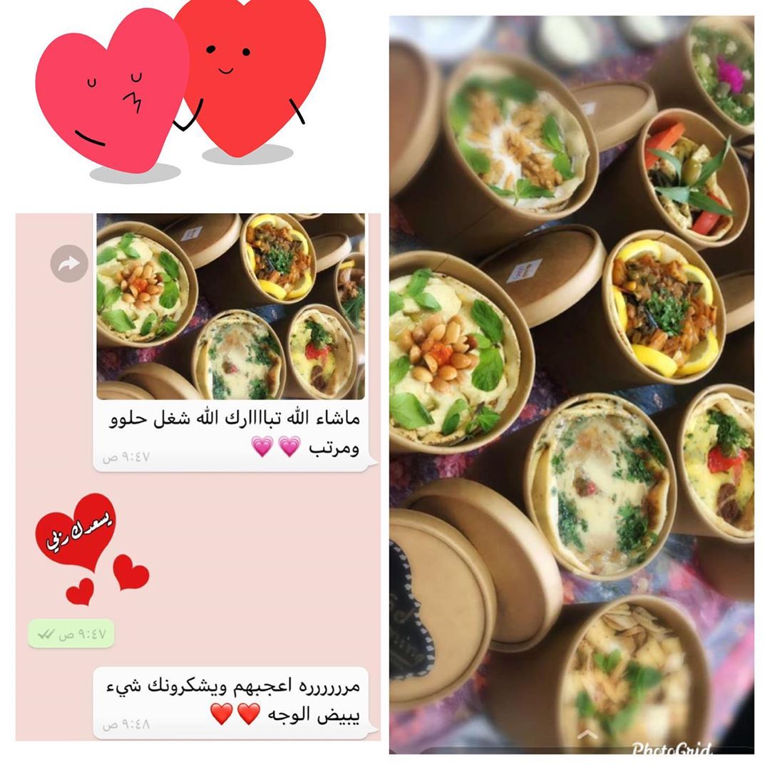 كلامكم عالم من البهجةA world full of happiness and ❤️