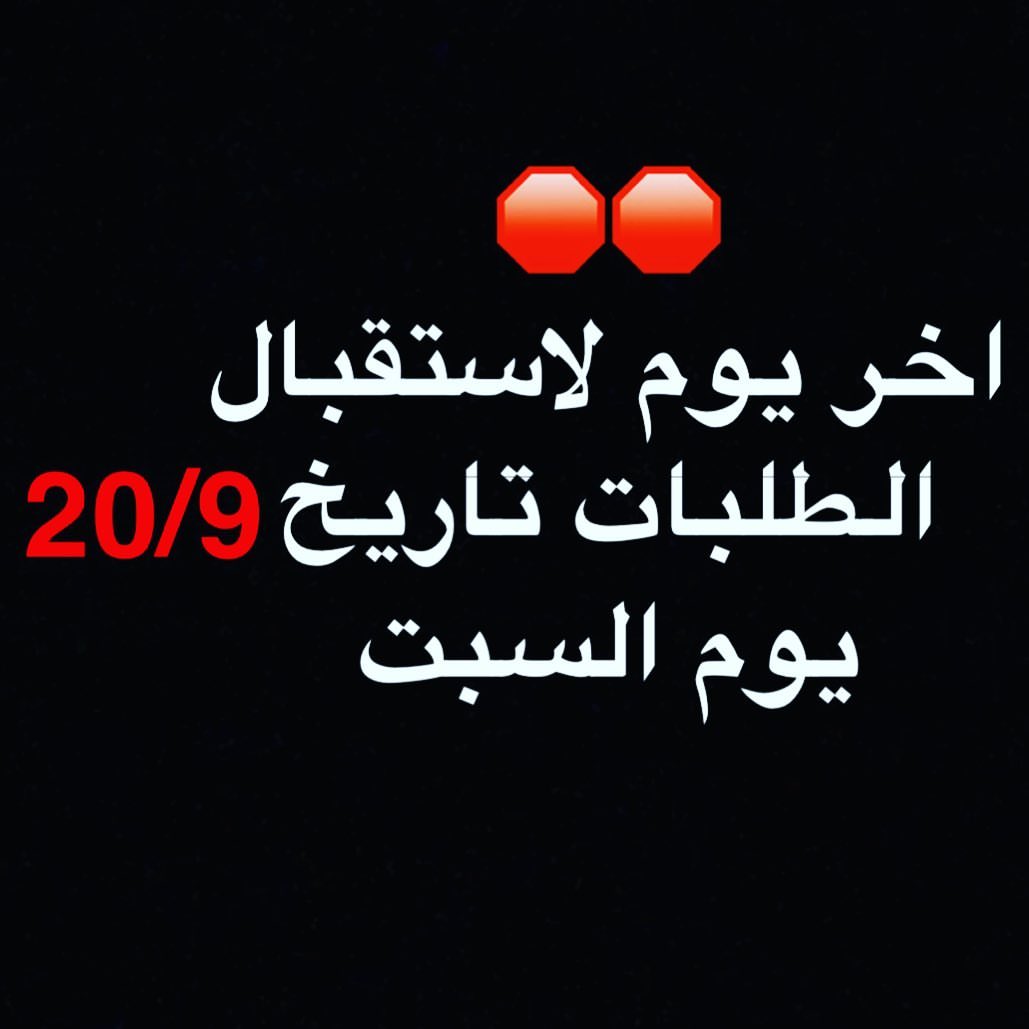 ✨ #عيديات #رمضان #عيد_الفطر #عيد_مبارك #عيديات_اطفال #رمضان_كريم #رمضان_2019 #قهوة #الريا