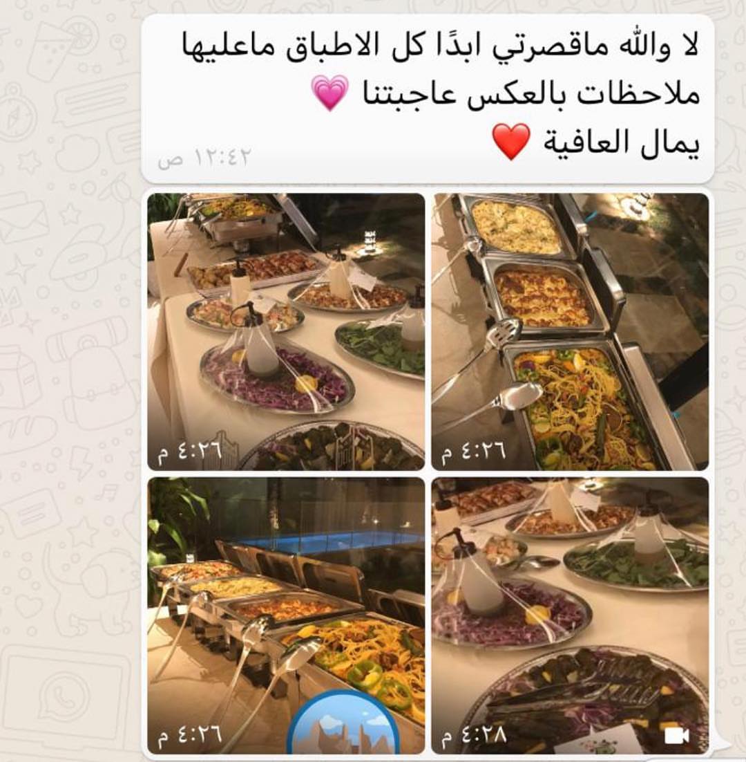 #اراء #العملاء #مطبخ_اكلاتي #زباين #اراء_الزبائن #في #مطبخ_اكلاتي #ماشاء_الله #طبخات_سهله