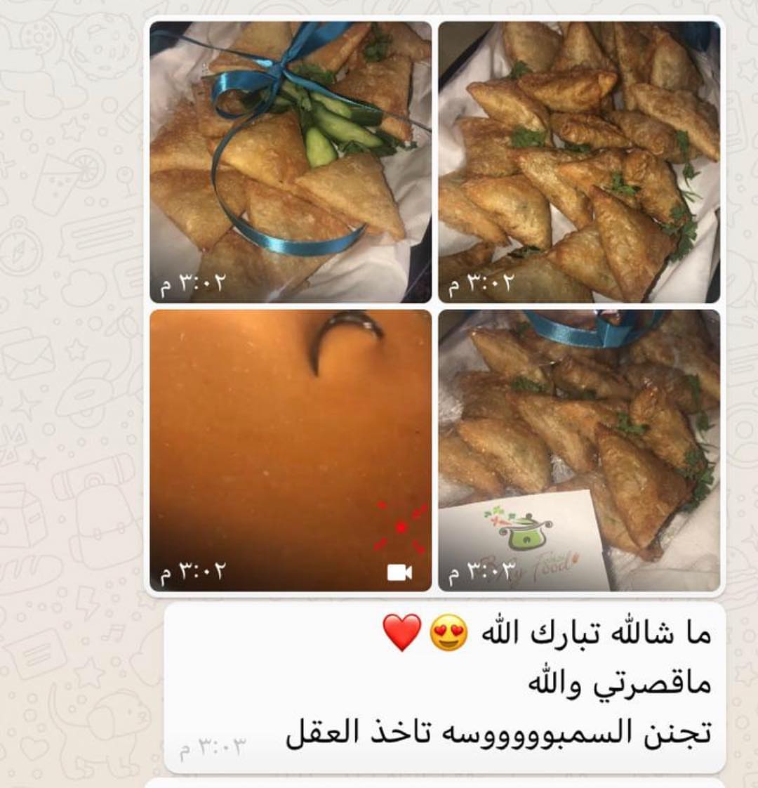 #اراء #العملاء #مطبخ_اكلاتي #زباين #اراء_الزبائن #في #مطبخ_اكلاتي #ماشاء_الله #طبخات_سهله