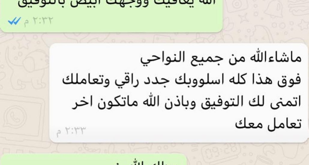 #اراء #العملاء #مطبخ_اكلاتي #زباين #اراء_الزبائن #في #مطبخ_اكلاتي #ماشاء_الله #طبخات_سهله