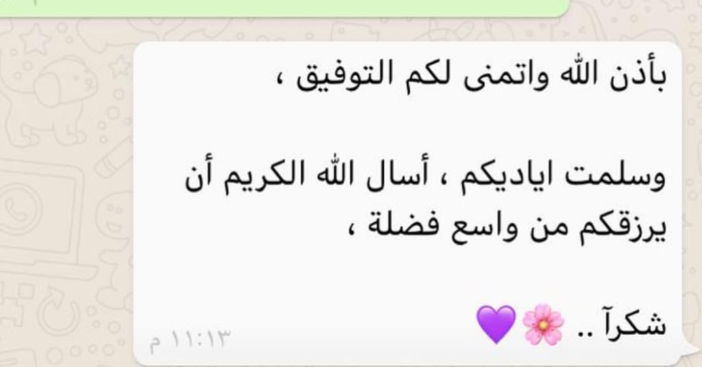 #اراء #العملاء #مطبخ_اكلاتي #زباين #اراء_الزبائن #في #مطبخ_اكلاتي #ماشاء_الله #طبخات_سهله