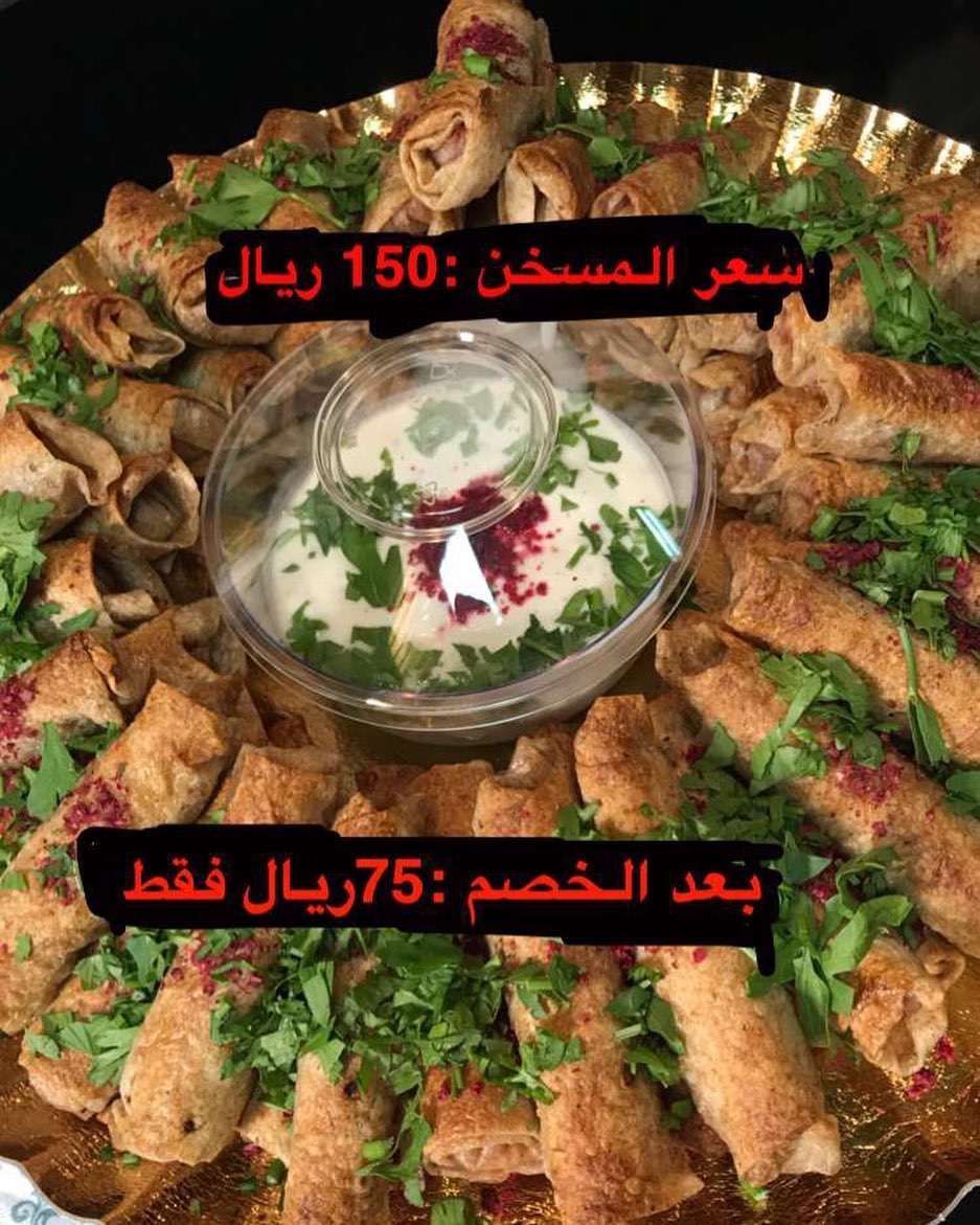 عرض الاثتين والثلاثاء #سرمخبزي