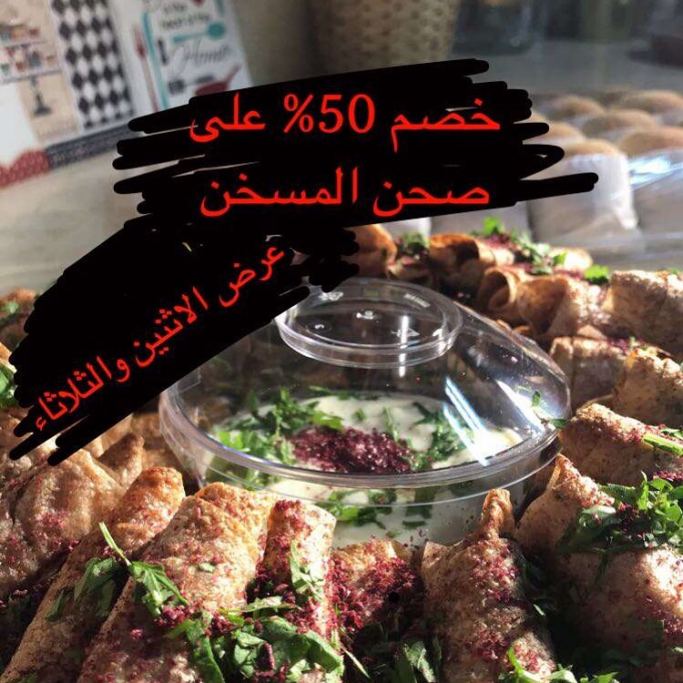 #سرمخبزي