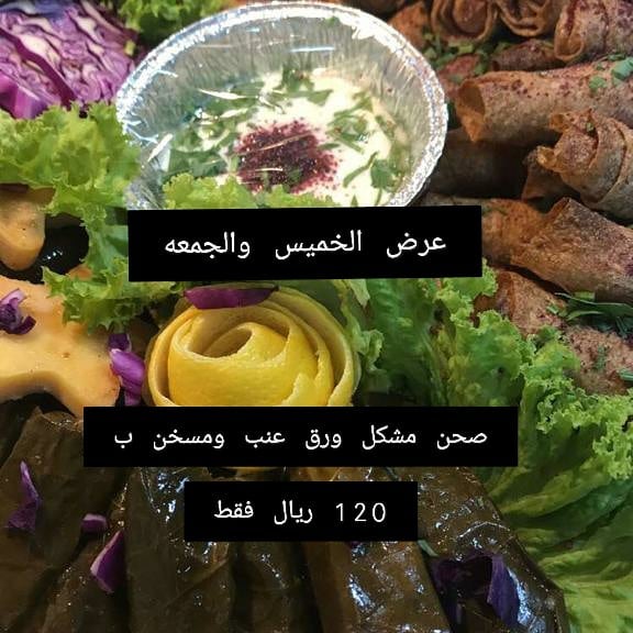 #سرمخبزي