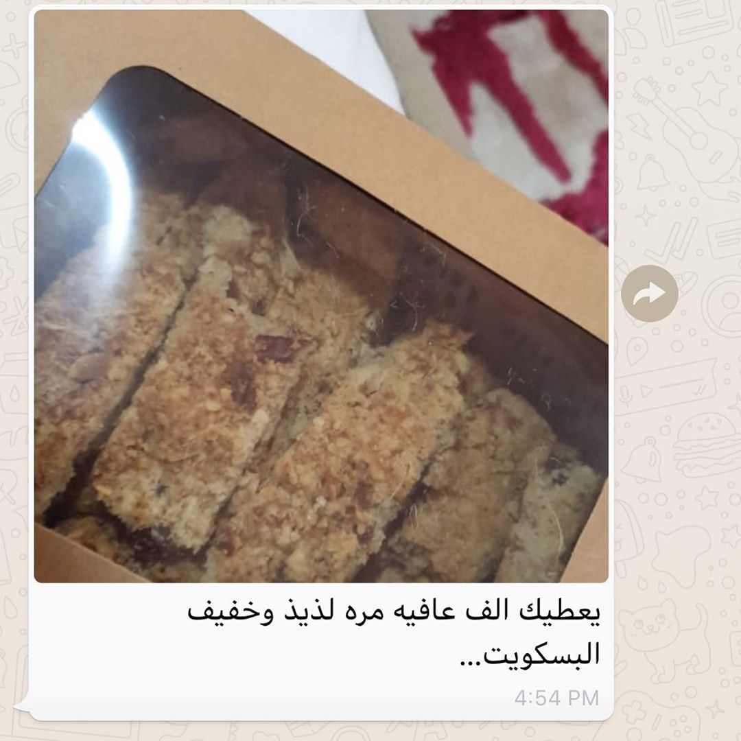 زباين بسكوته