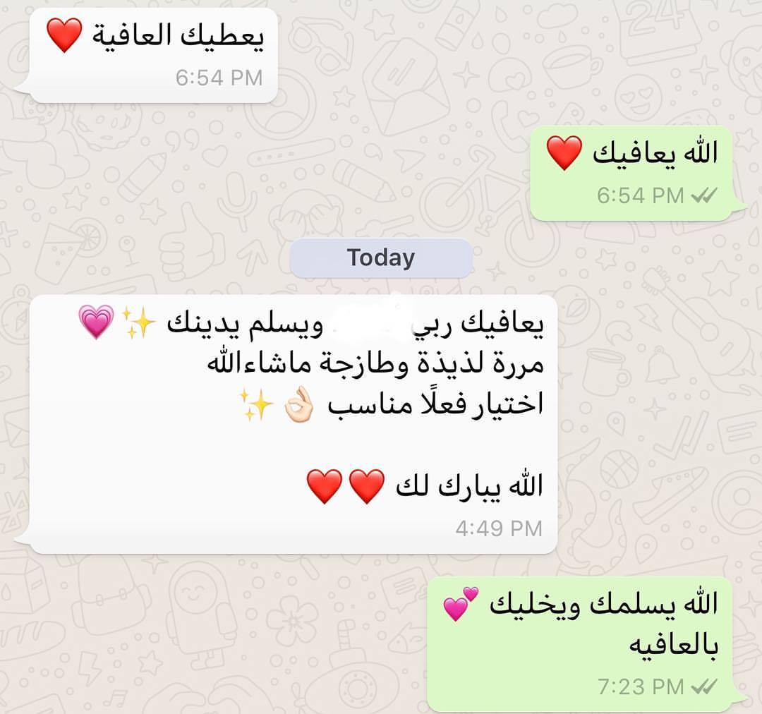 #زباين_بسكوته