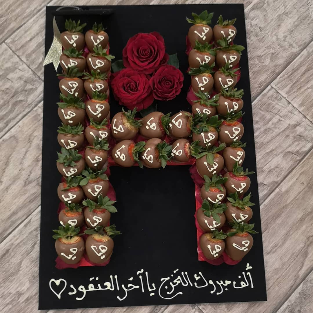 حرف كبير ٤٠ حبة ب٣٦٥ريال