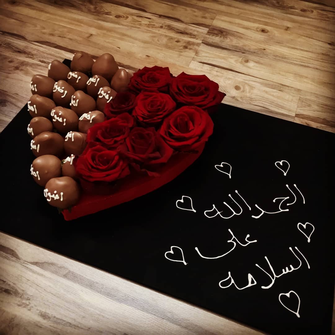 قلب ورد وفراولة حجم صغير ب٢٣٥ريال