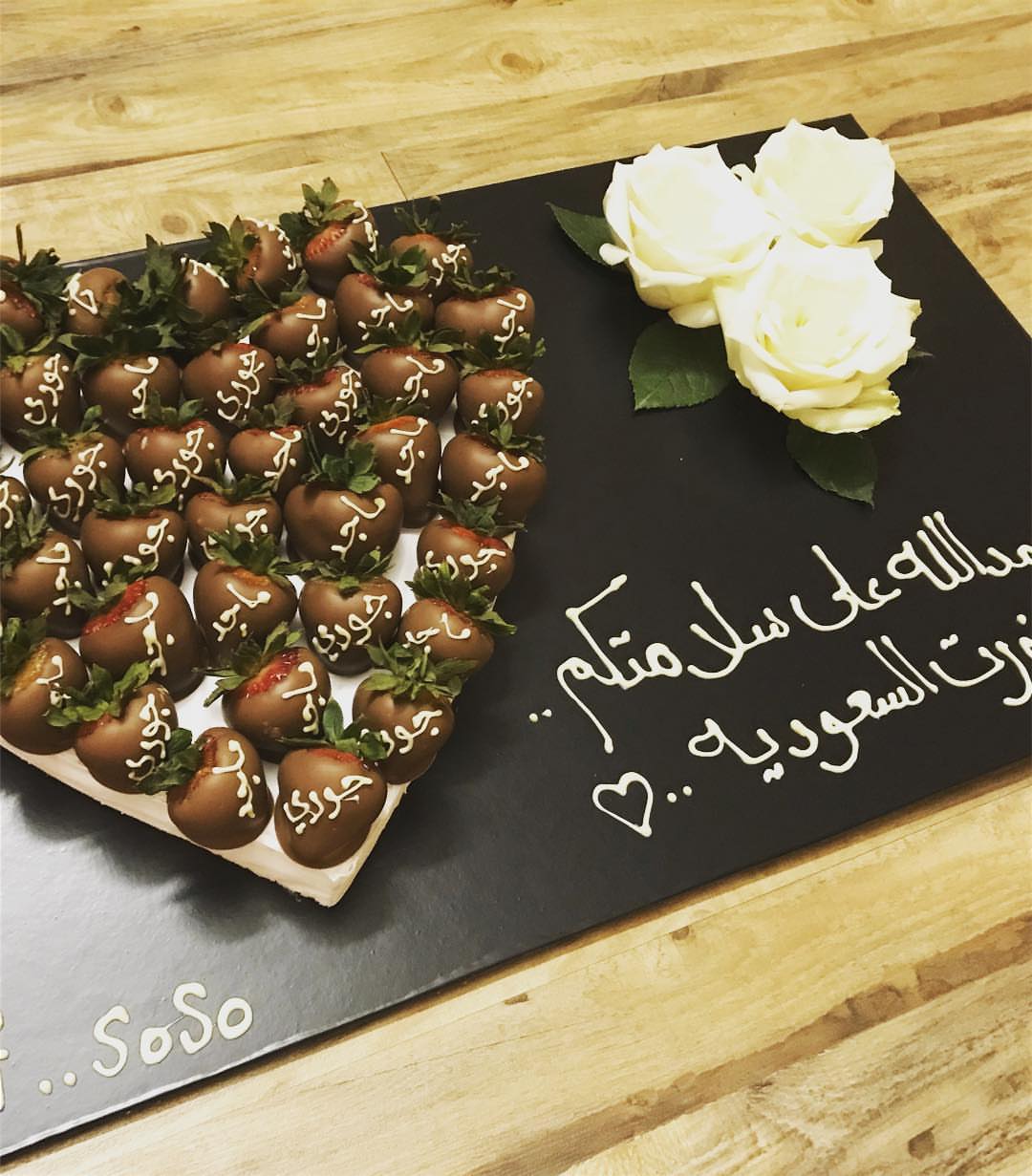قلب فراولة 33 حبة ب310ريال