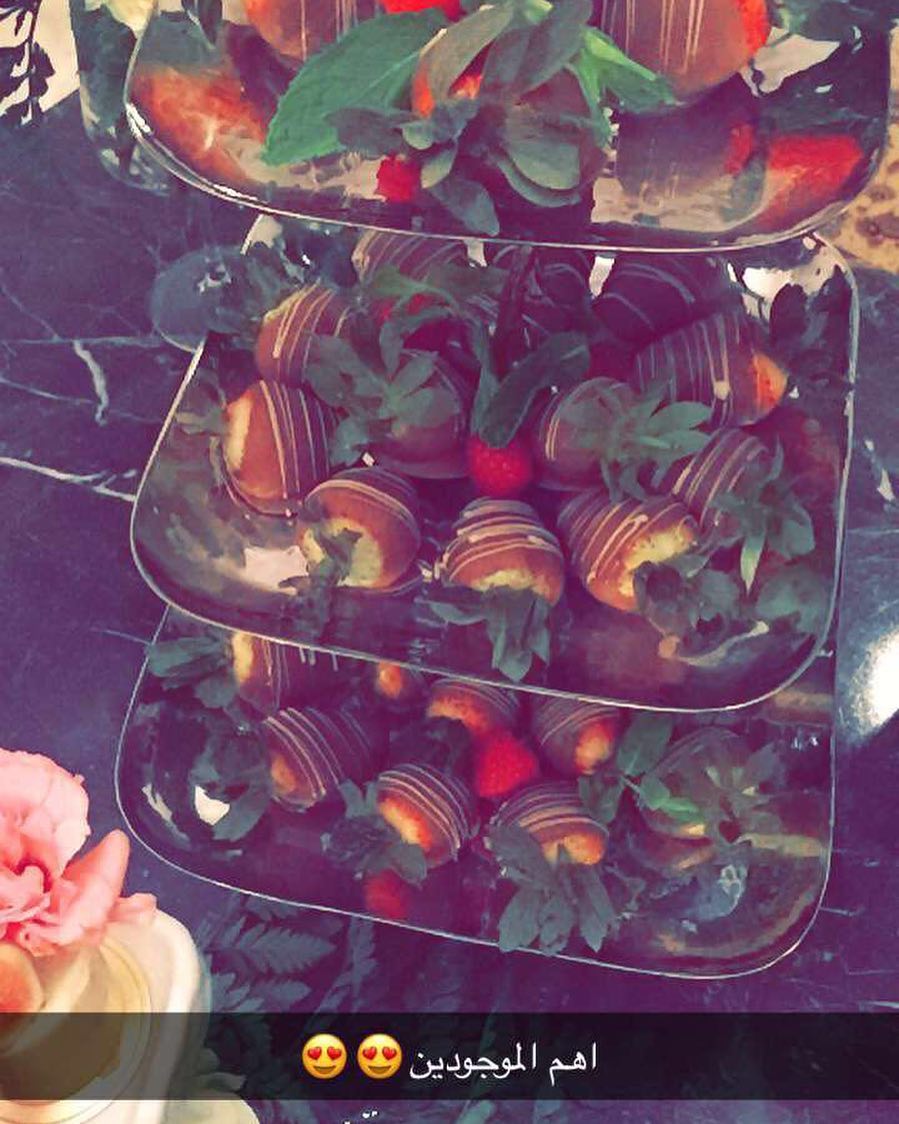 شكراً أروى وكل من يحب فراولتنا ❤️