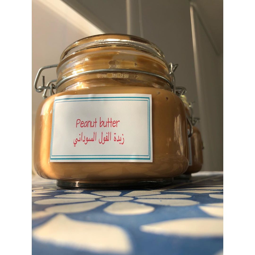 Peanut butter. For order: زبدة الفول السوداني.للطلب: #granola
